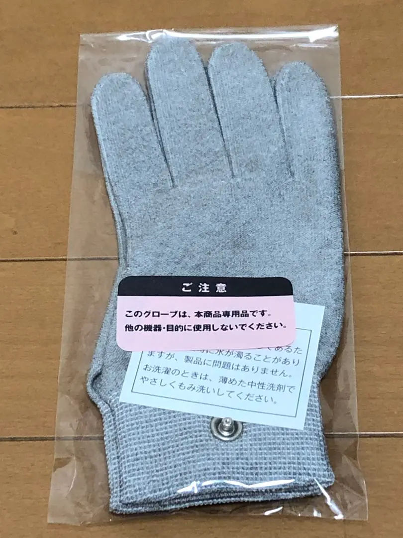 2026年最新】フレキシア グローブの人気アイテム - メルカリ