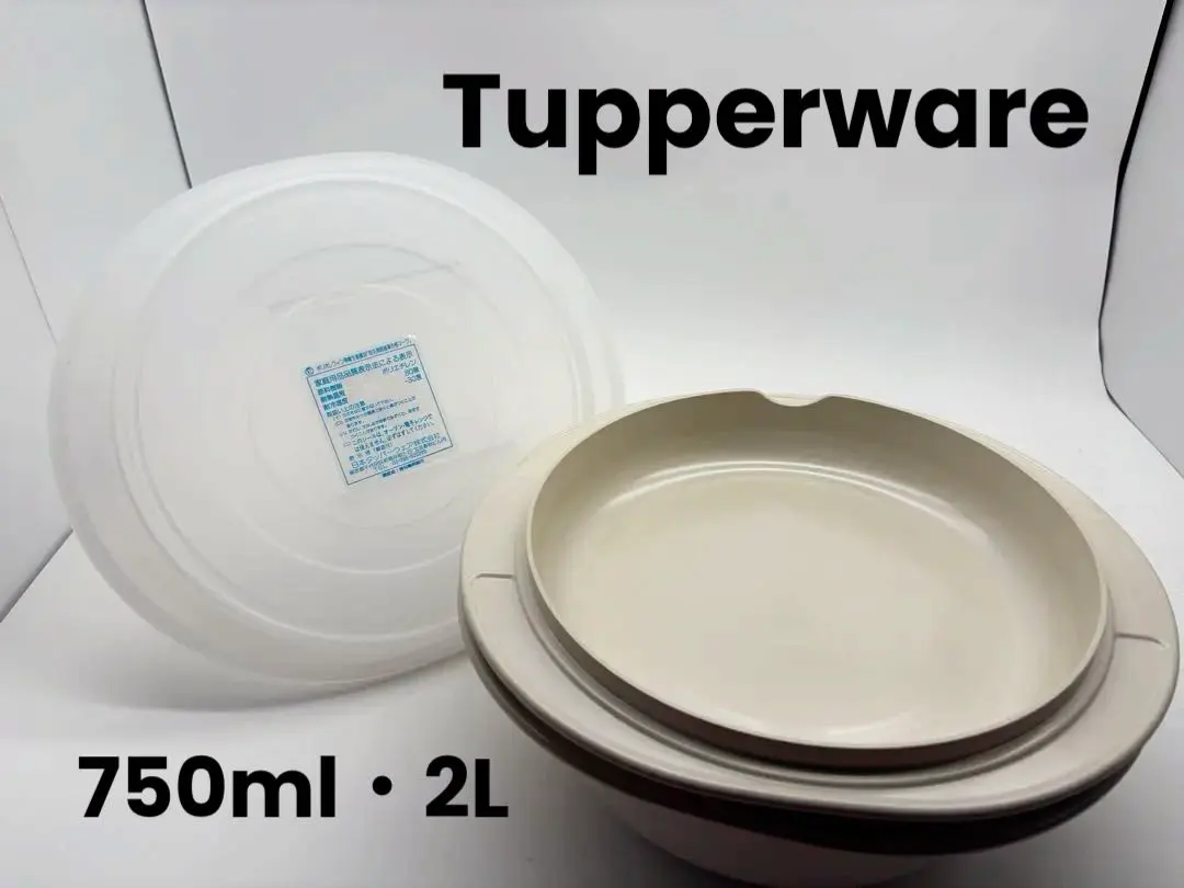 2026年最新】ウルトラ21キャセロール（大）の人気アイテム - メルカリ