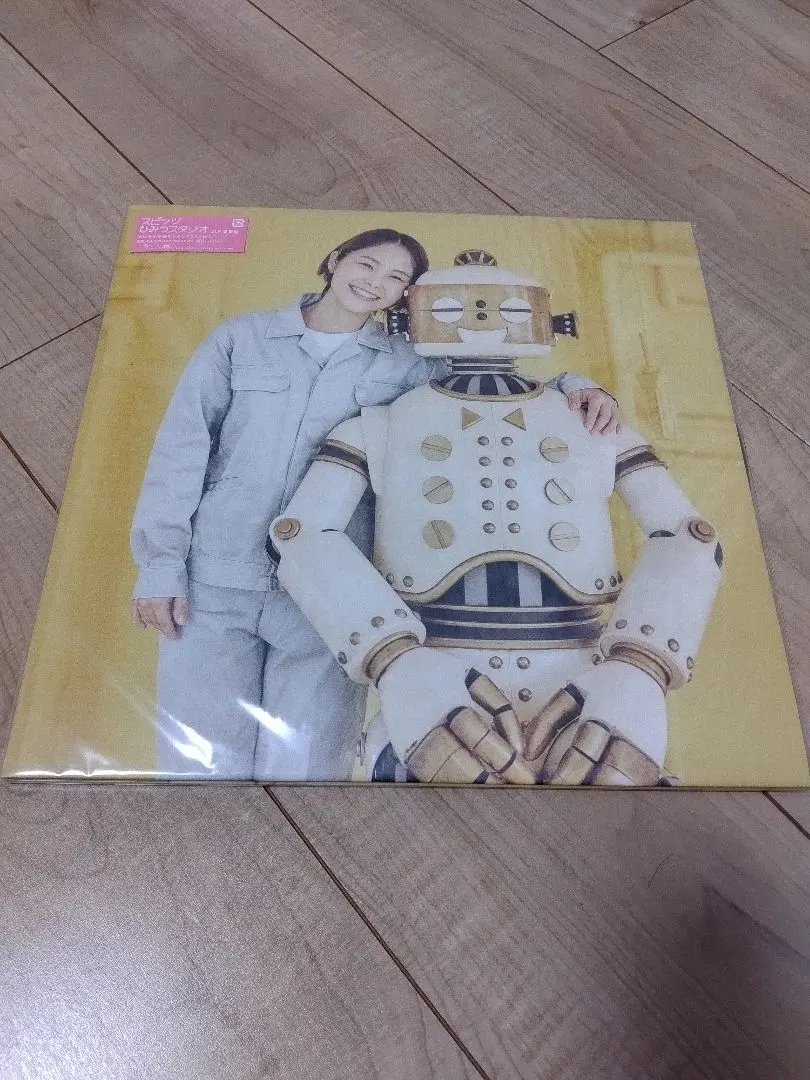 2026年最新】スピッツ ひみつスタジオ アナログの人気アイテム - メルカリ