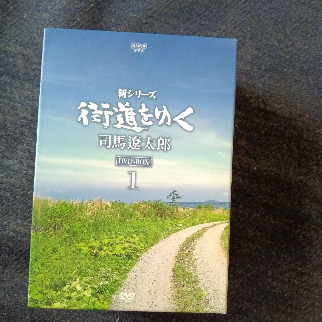 2026年最新】街道をゆく 司馬遼太郎 dvdの人気アイテム - メルカリ