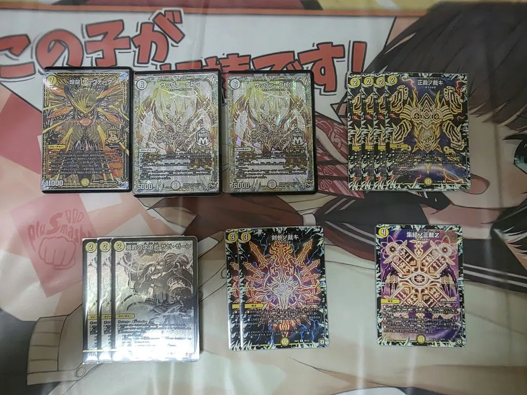 2026年最新】ザゼゼーン デッキの人気アイテム - メルカリ