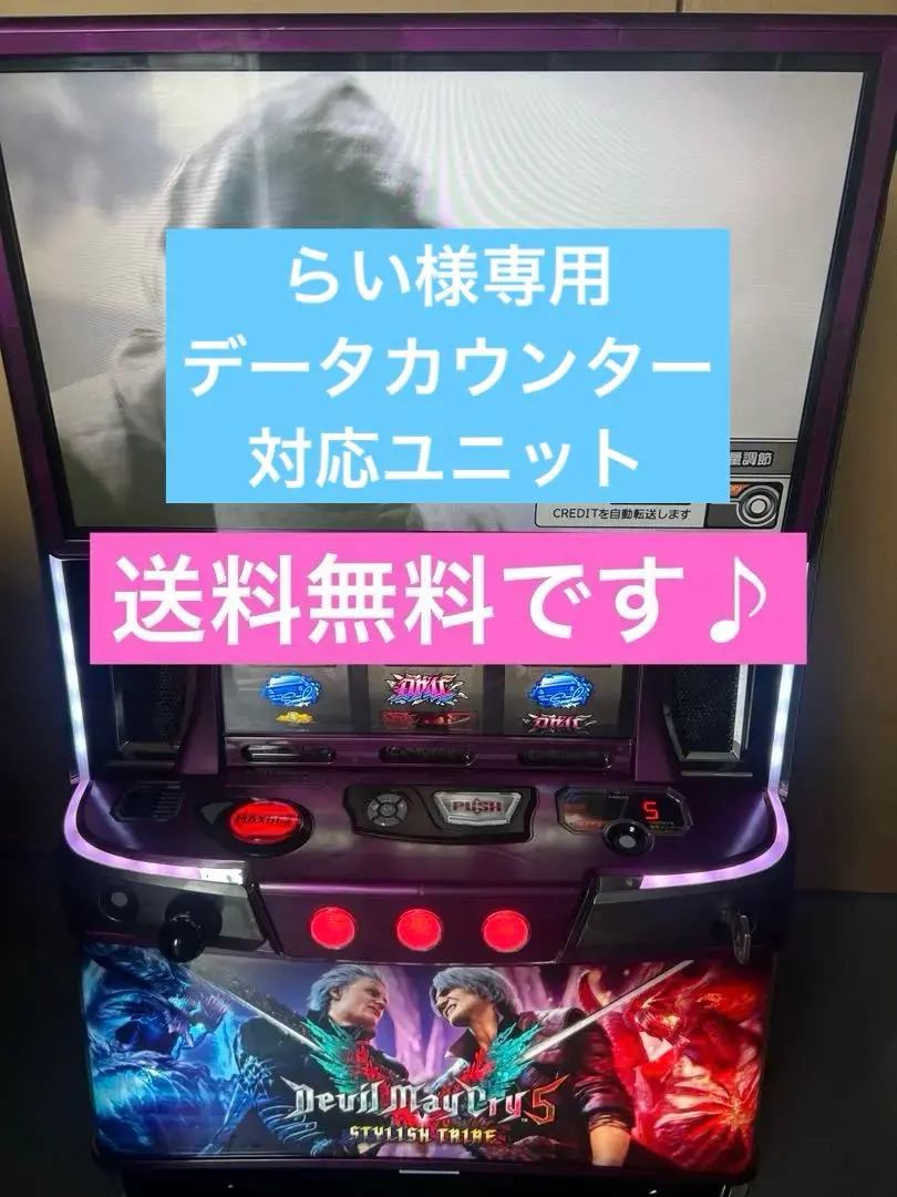 2026年最新】スロット デビルメイクライの人気アイテム - メルカリ