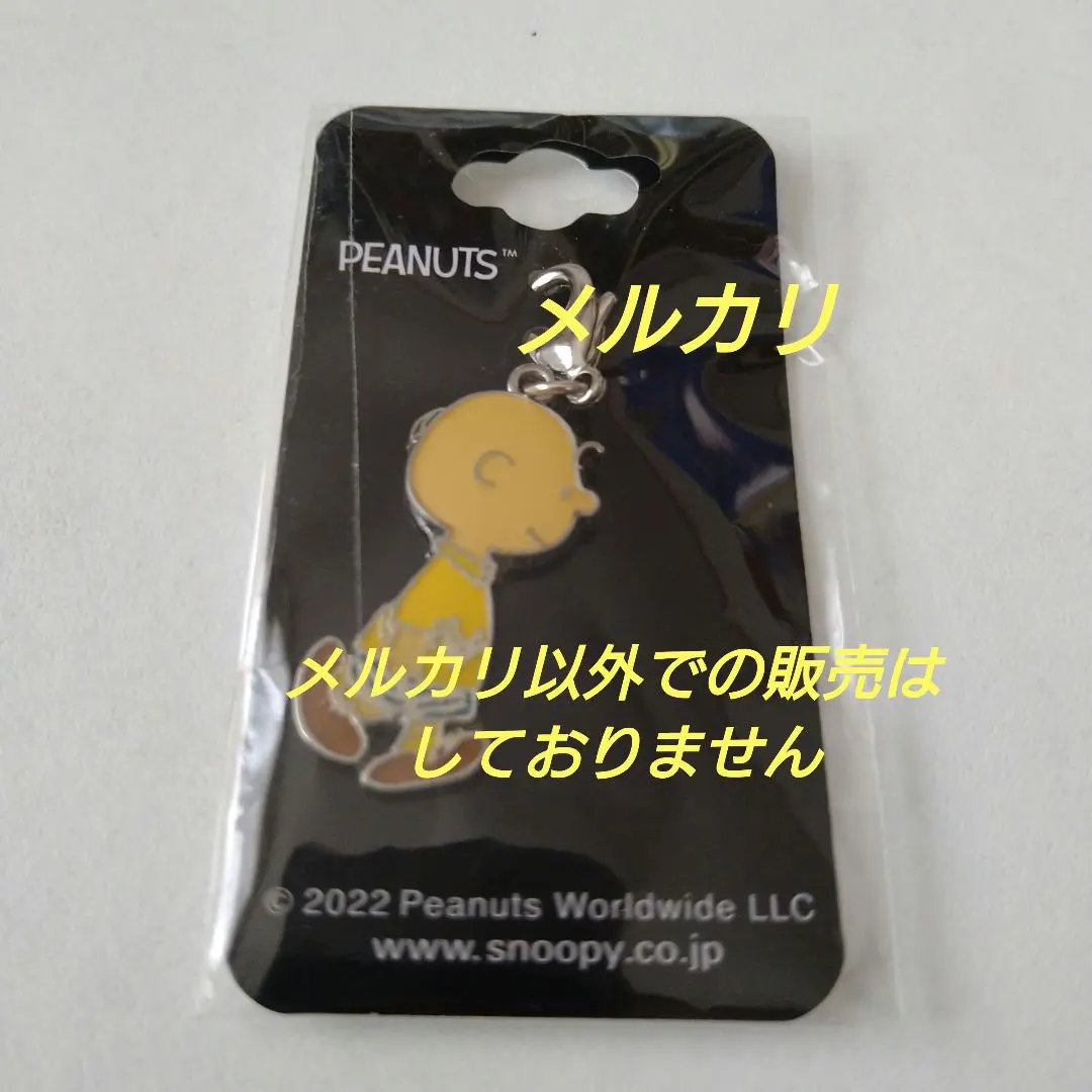 2026年最新】チャムコレ スヌーピーの人気アイテム - メルカリ