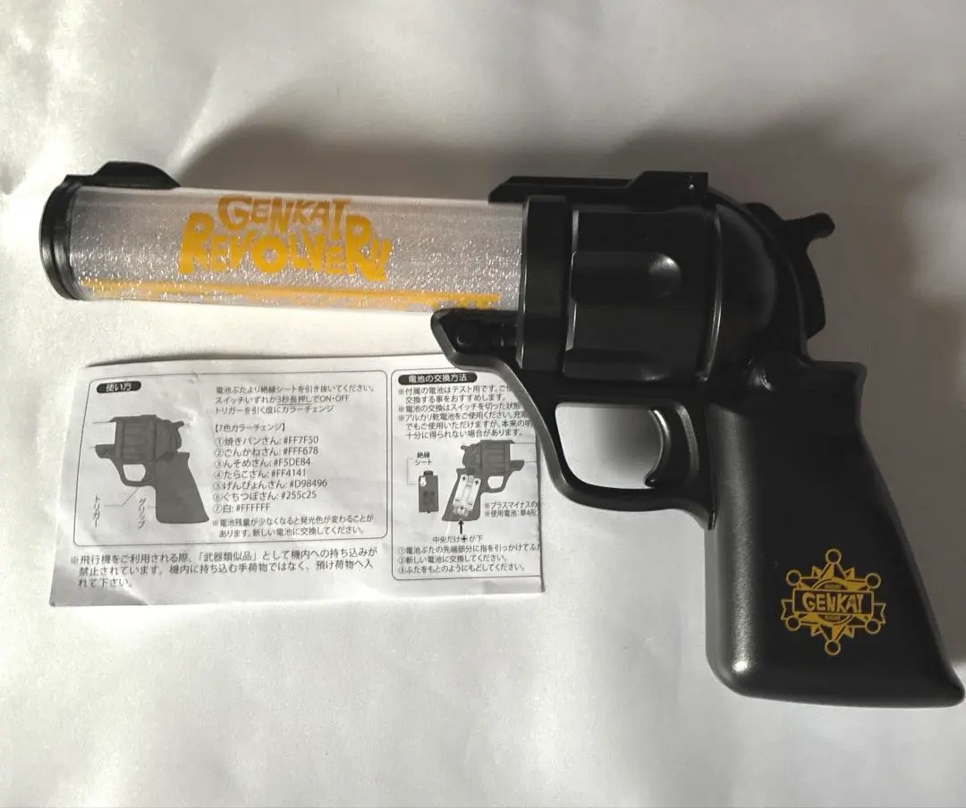 2026年最新】限界リボルバー ペンライトの人気アイテム - メルカリ