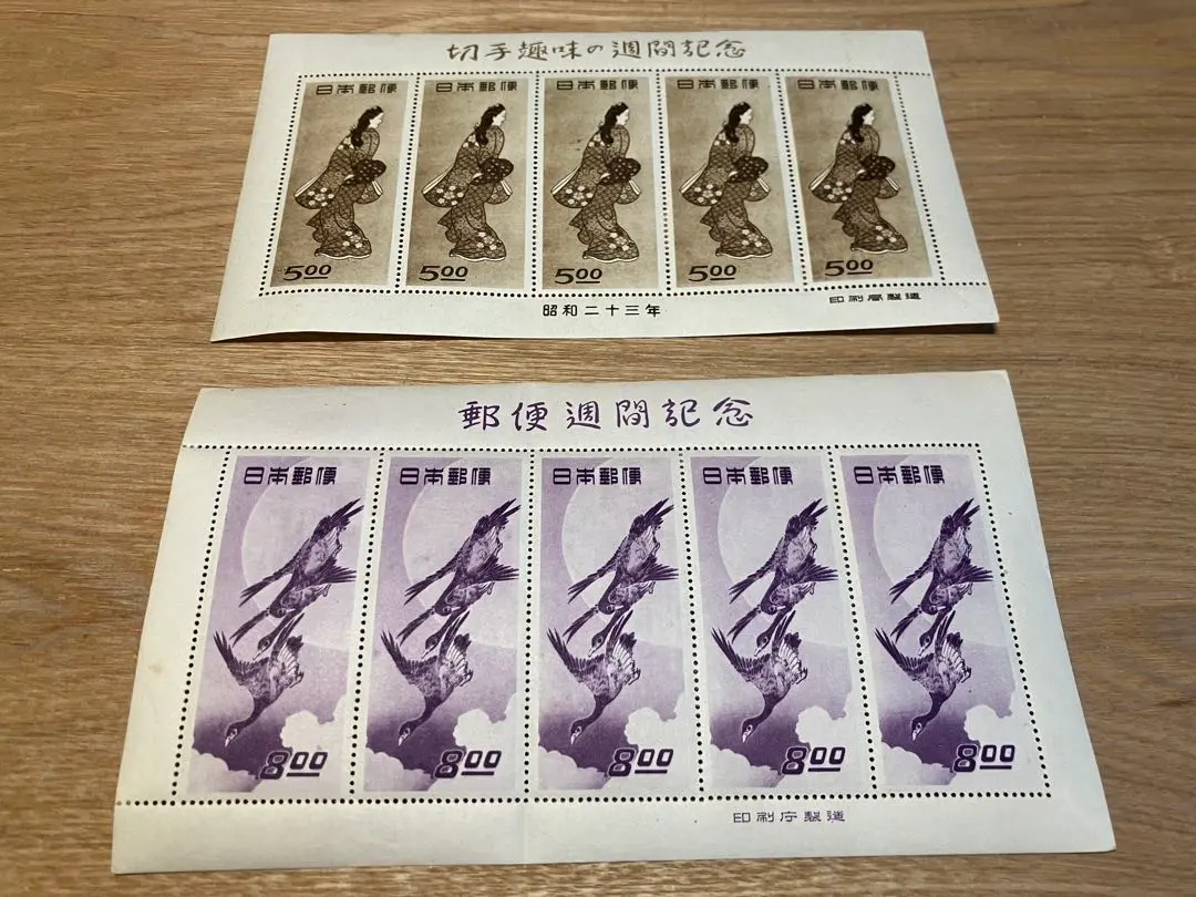 2026年最新】切手趣味週間 見返り美人 シートの人気アイテム - メルカリ