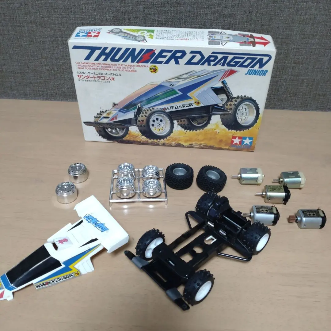 2026年最新】サンダードラゴン ラジコンの人気アイテム - メルカリ
