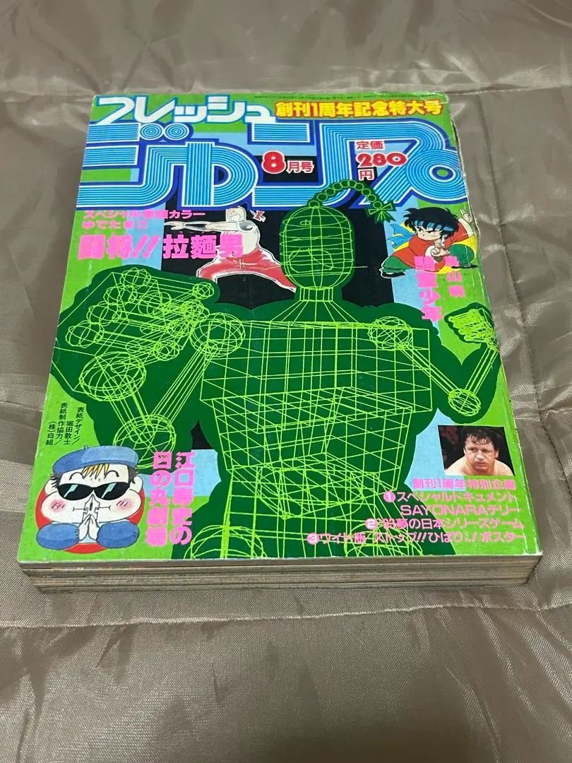 2026年最新】フレッシュ ジャンプの人気アイテム - メルカリ