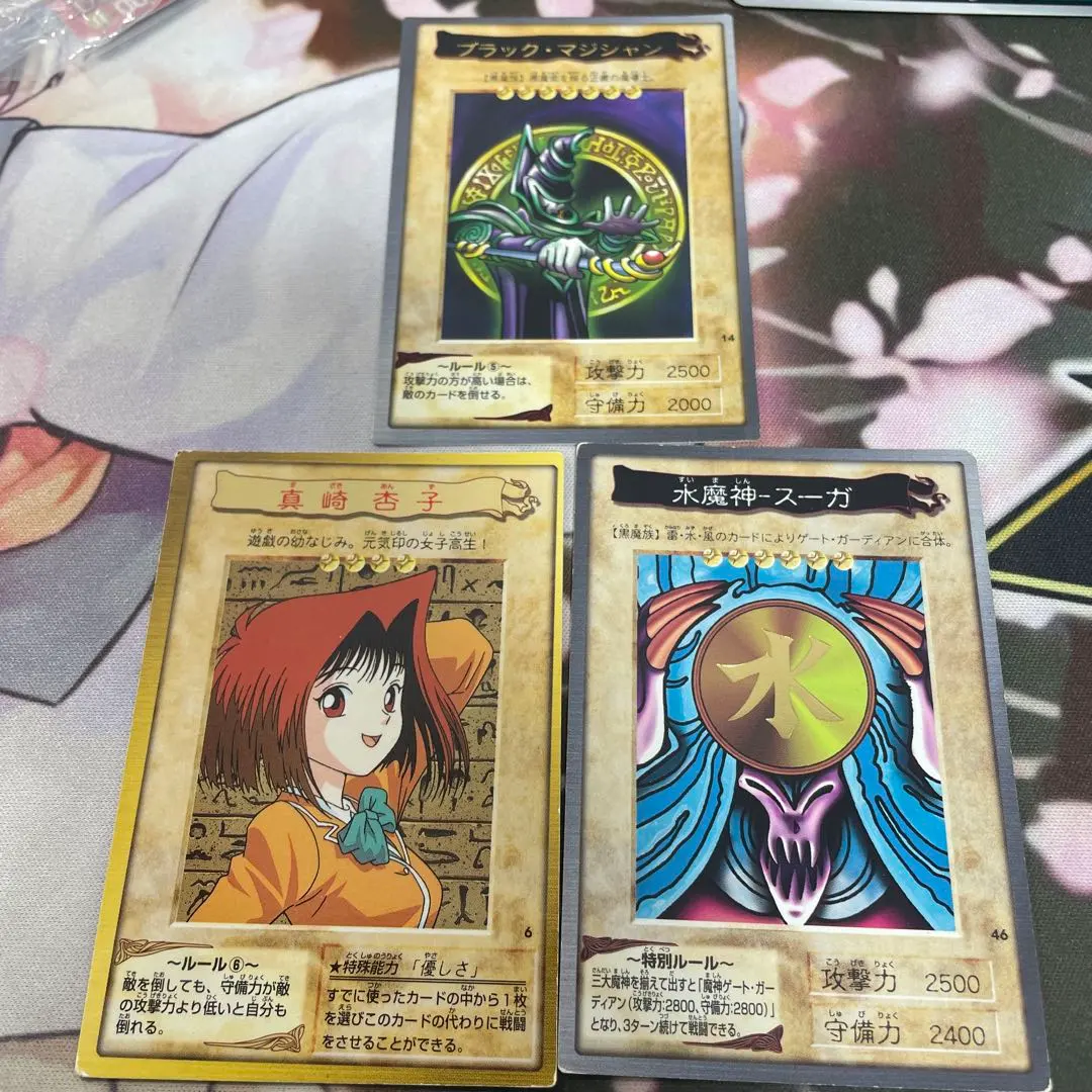 2026年最新】真崎 杏子 バンダイの人気アイテム - メルカリ