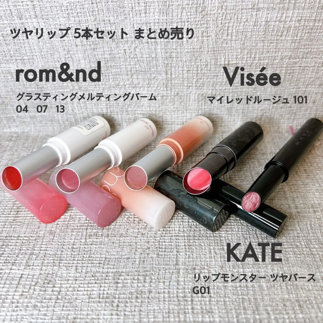 2025年最新】リップモンスター 07 13の人気アイテム - メルカリ