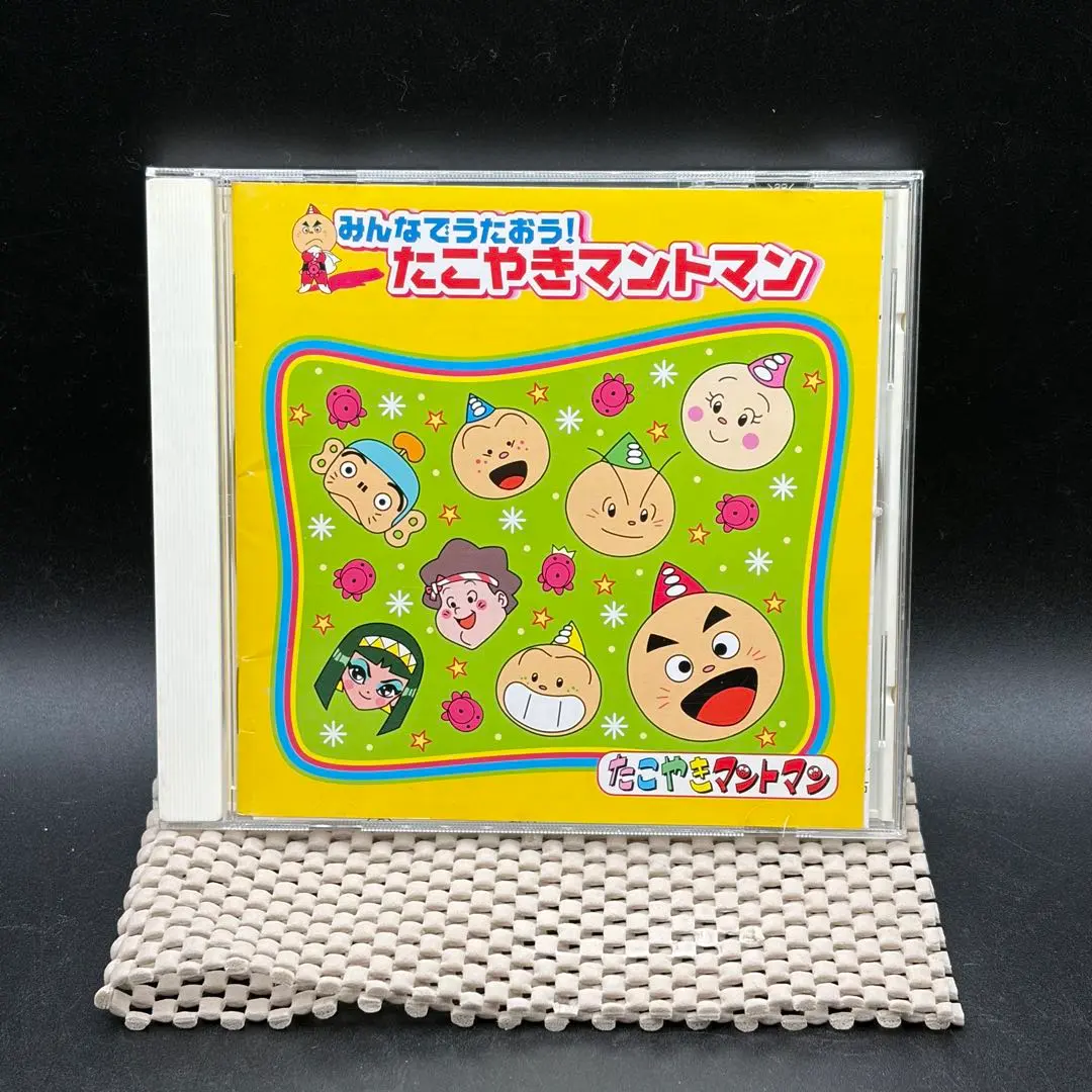 2026年最新】絵本 たこやきマントマンの人気アイテム - メルカリ
