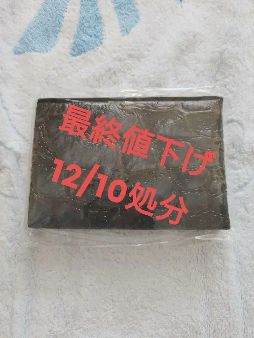 2026年最新】大狩猟展 ポストカードの人気アイテム - メルカリ