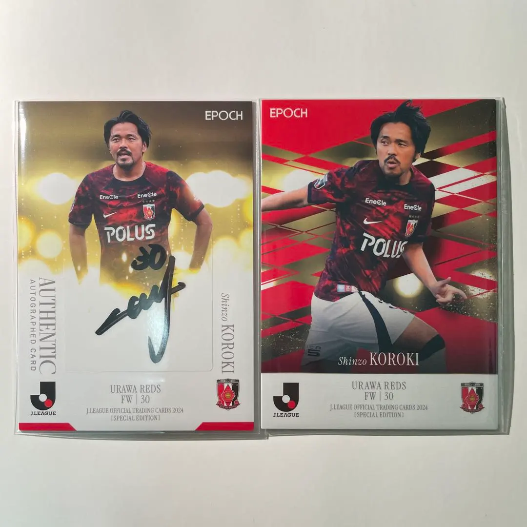 2026年最新】興梠慎三 サインの人気アイテム - メルカリ