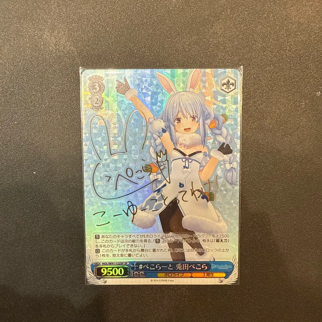 2026年最新】SSP 曜の人気アイテム - メルカリ