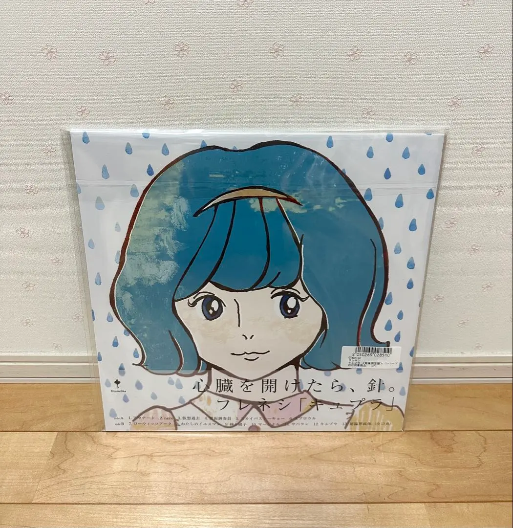 2026年最新】フレネシの人気アイテム - メルカリ