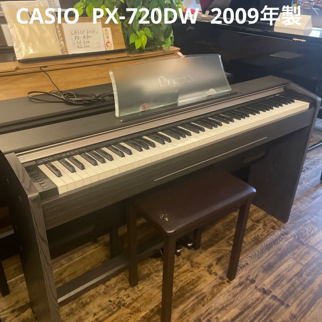 737 CASIO PX-720 電子ピアノ