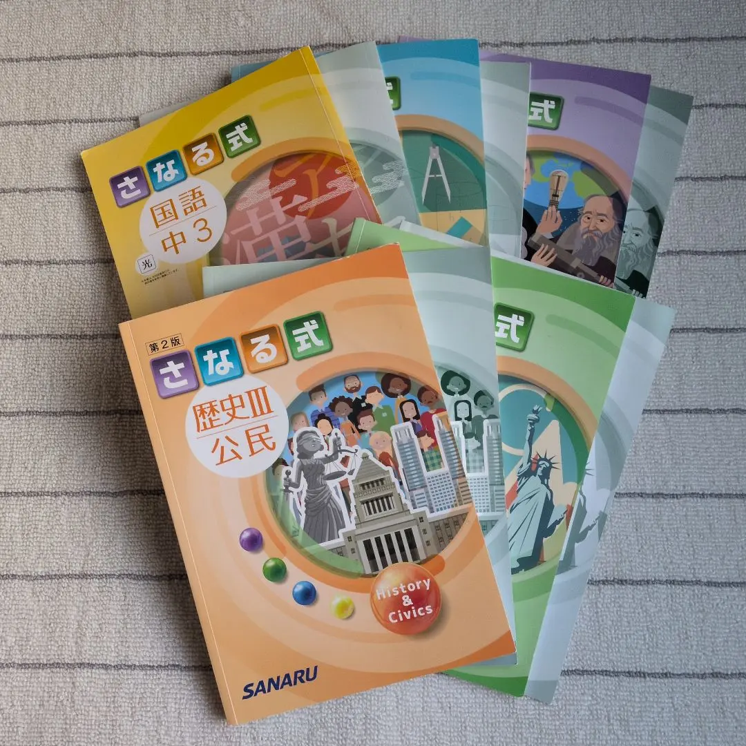 2026年最新】佐鳴予備校 中2の人気アイテム - メルカリ