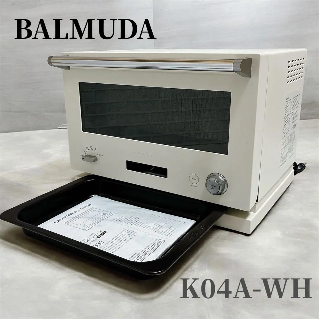2026年最新】balmuda the range k09a-whの人気アイテム - メルカリ