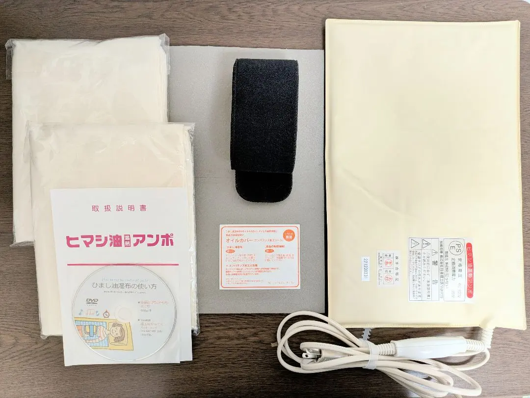 2026年最新】ひまし油湿布セットの人気アイテム - メルカリ