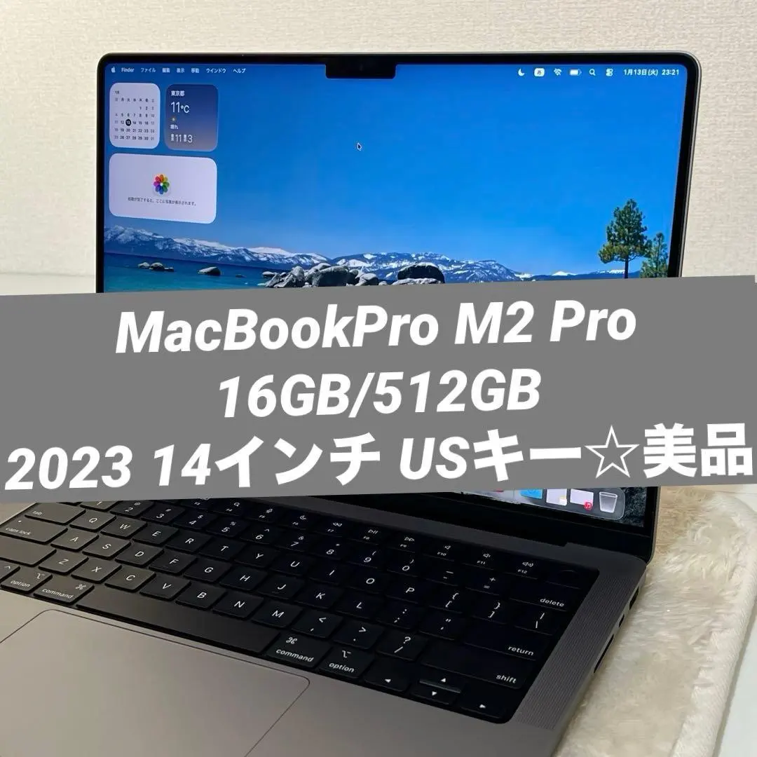 2026年最新】MacBoOK pro m2 24gbの人気アイテム - メルカリ