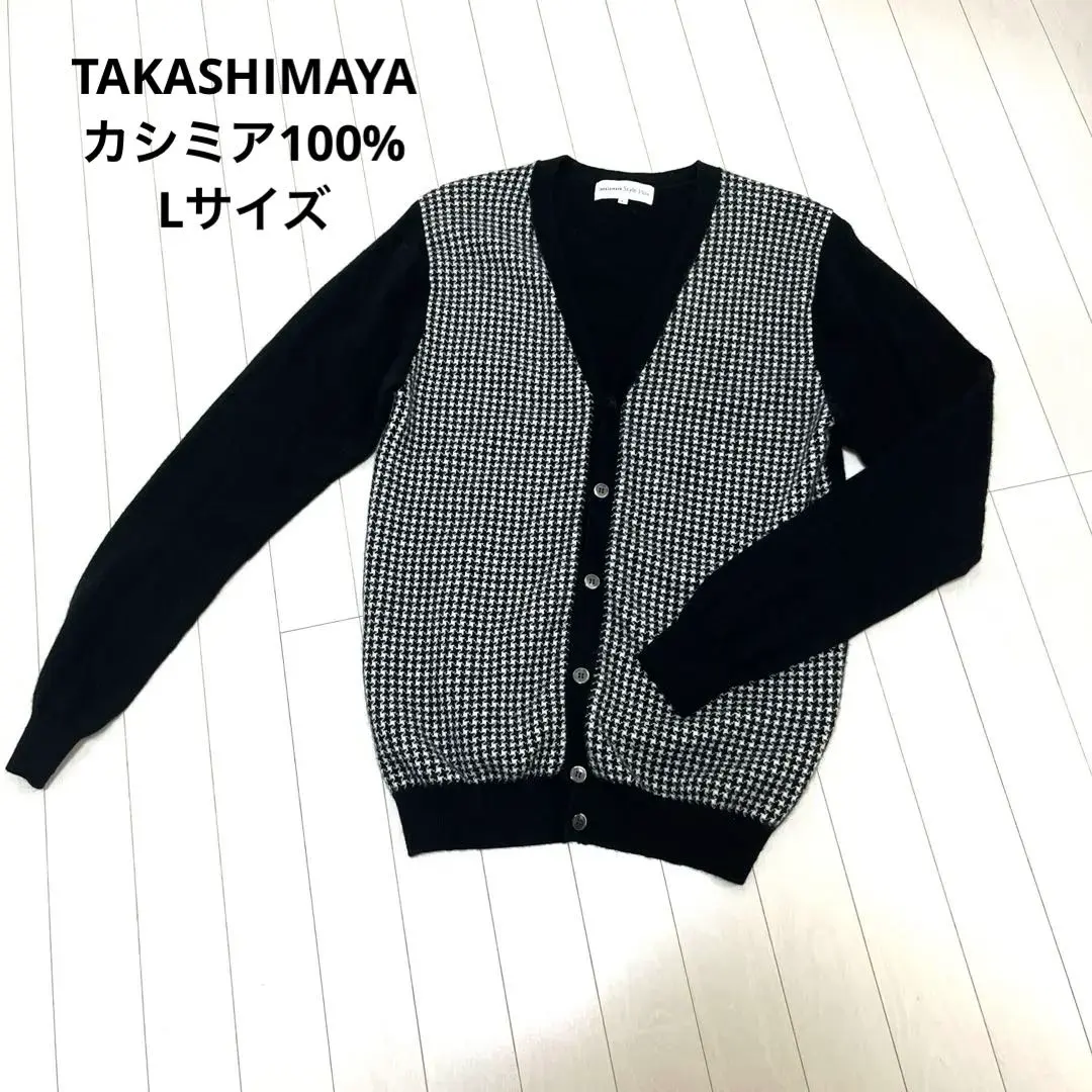 2026年最新】高島屋 カーディガンの人気アイテム - メルカリ
