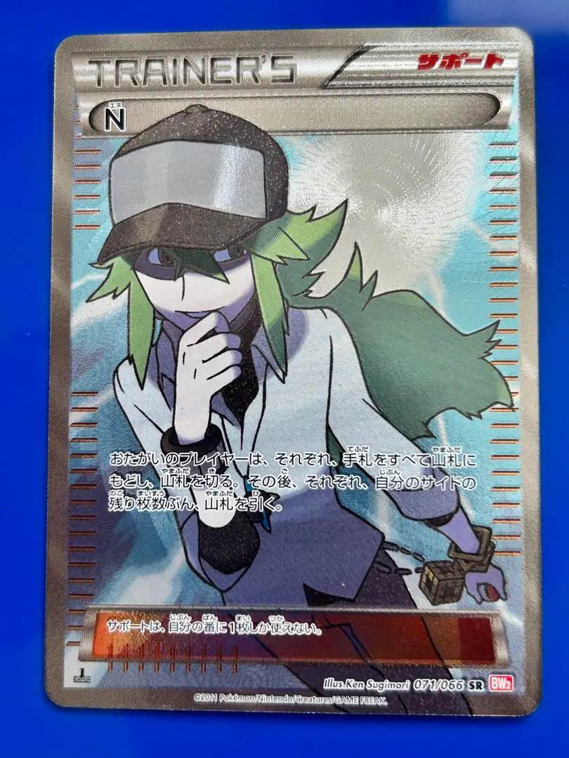 2026年最新】n sr 071/066の人気アイテム - メルカリ