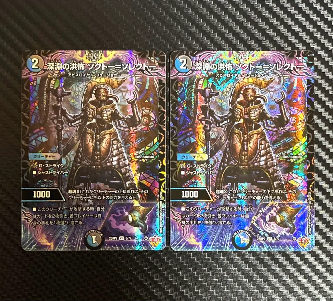 2026年最新】デュエマ20thゴールドレアの人気アイテム - メルカリ