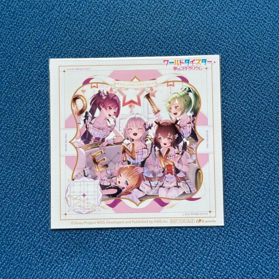 2026年最新】ワールドダイスター cdの人気アイテム - メルカリ