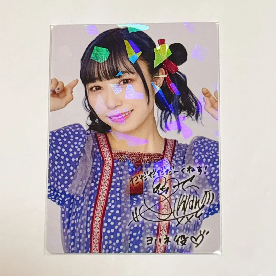 2026年最新】小林愛香 サインの人気アイテム - メルカリ