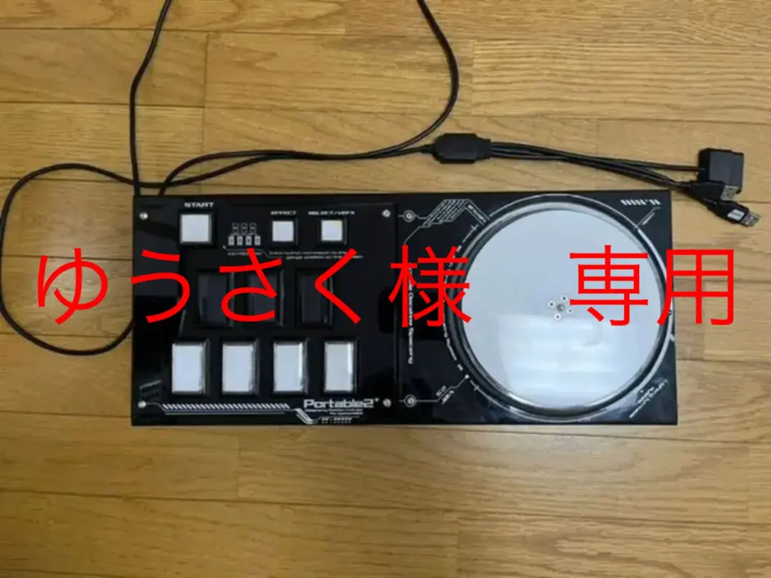 2026年最新】beatmania rainbowの人気アイテム - メルカリ