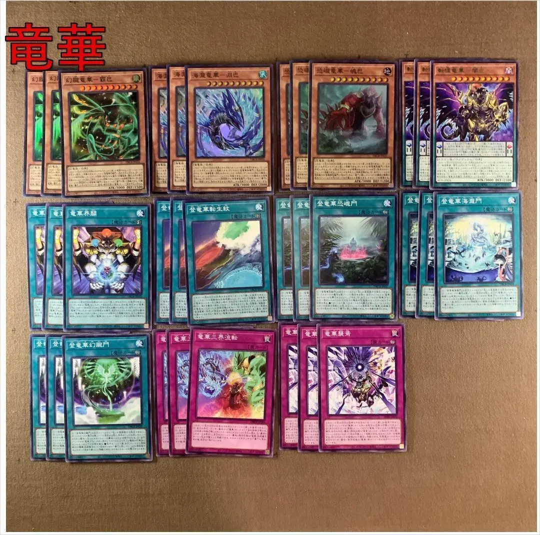 2026年最新】遊戯王 臨界竜ゲートブリジオの人気アイテム - メルカリ