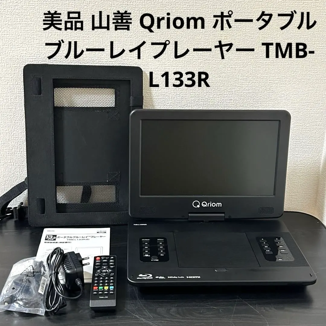 2026年最新】TMB-L133の人気アイテム - メルカリ