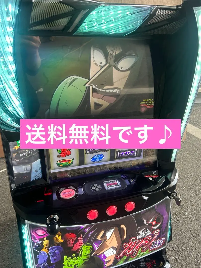 2026年最新】カイジ 実機の人気アイテム - メルカリ