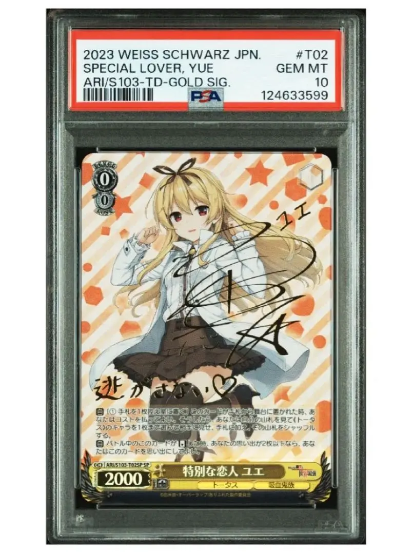 2026年最新】ヴァイス ありふれの人気アイテム - メルカリ