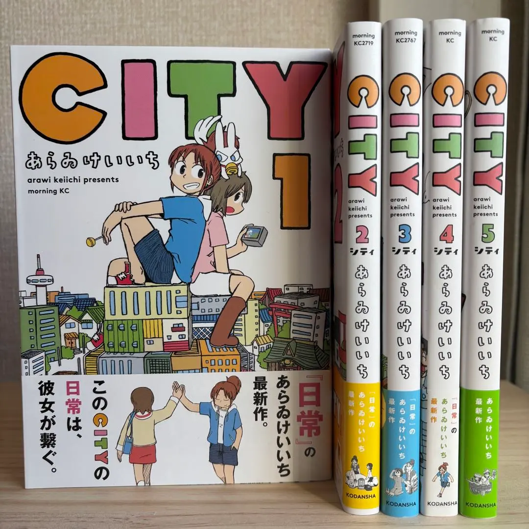 2026年最新】city あらゐけいいち 全巻の人気アイテム - メルカリ