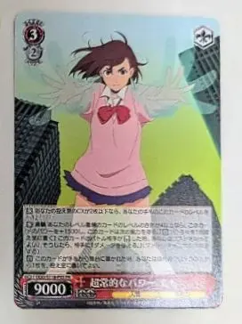 2026年最新】ヴァイスシュヴァルツ ブースターパック ダンダダンの人気