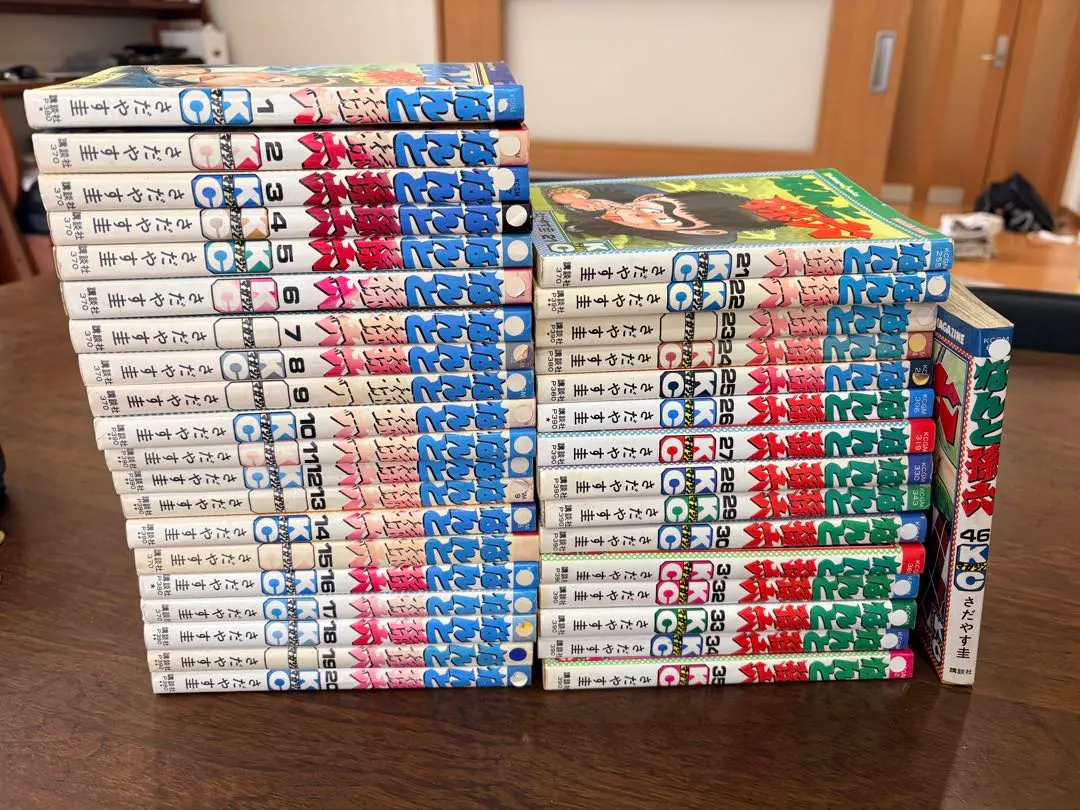 2026年最新】なんと孫六 全巻の人気アイテム - メルカリ