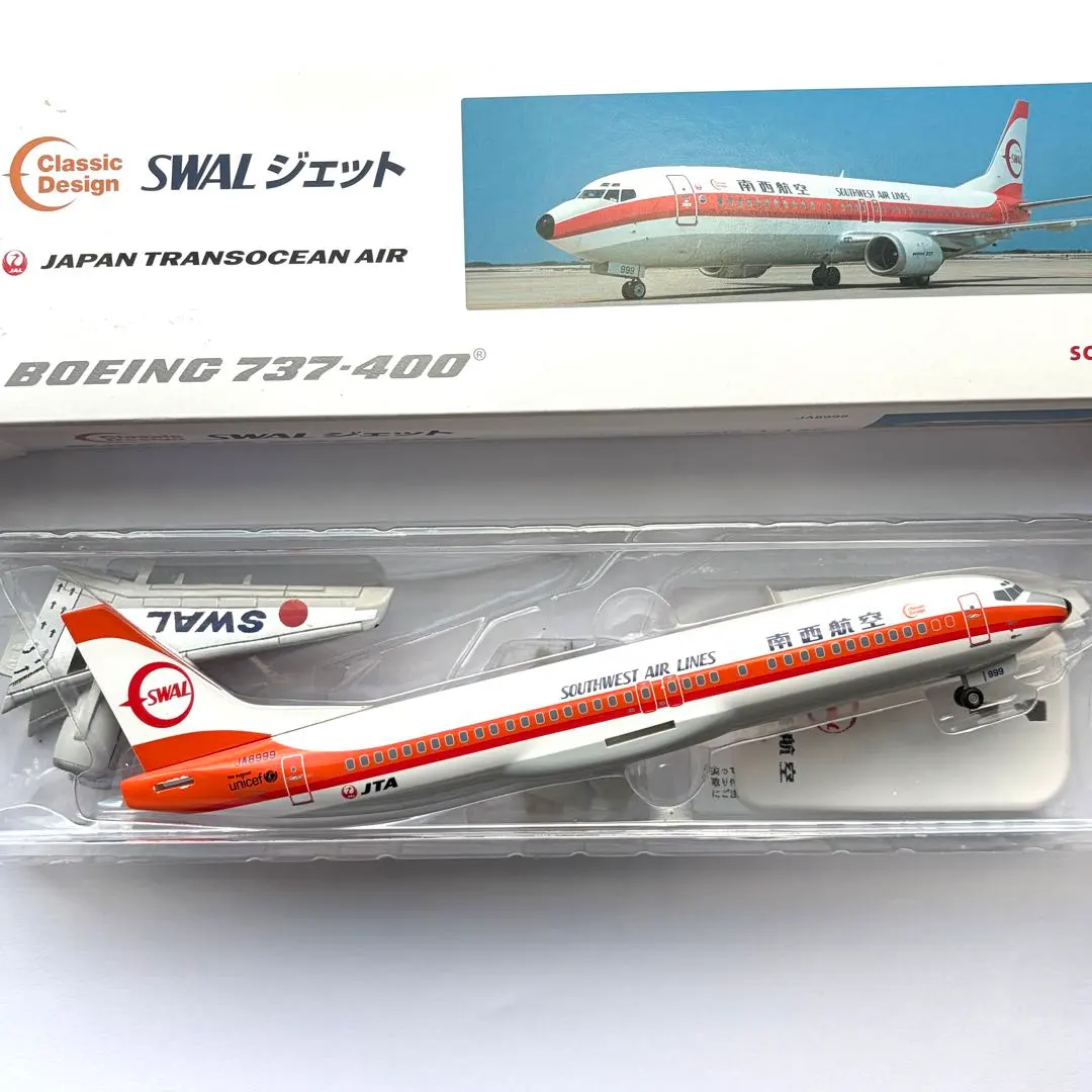 2026年最新】南西航空の人気アイテム - メルカリ