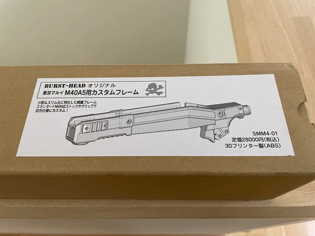 2026年最新】m40a5 カスタムパーツの人気アイテム - メルカリ