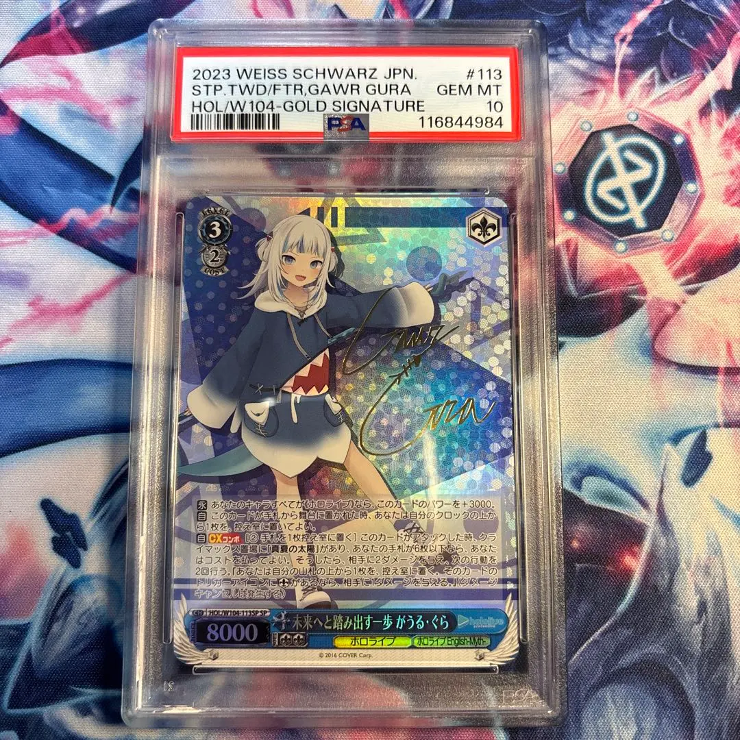 2026年最新】がうるぐら サインの人気アイテム - メルカリ