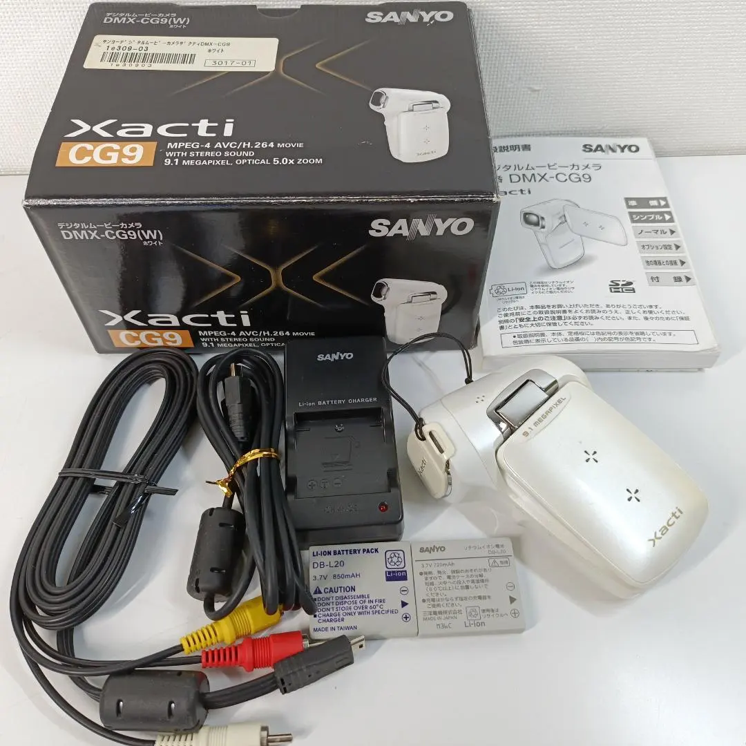 2026年最新】sanyo cg9の人気アイテム - メルカリ