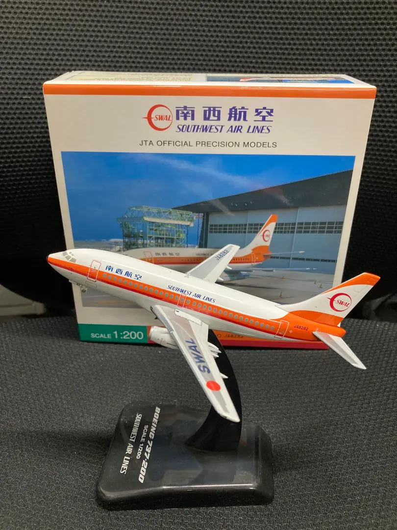 2026年最新】南西航空の人気アイテム - メルカリ