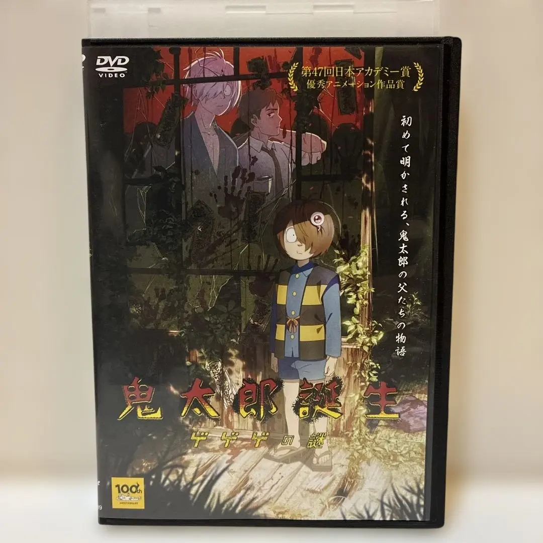2026年最新】ゲゲゲの鬼太郎デッキの人気アイテム - メルカリ