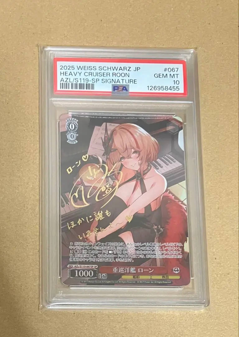 2026年最新】重巡洋艦 ローンの人気アイテム - メルカリ