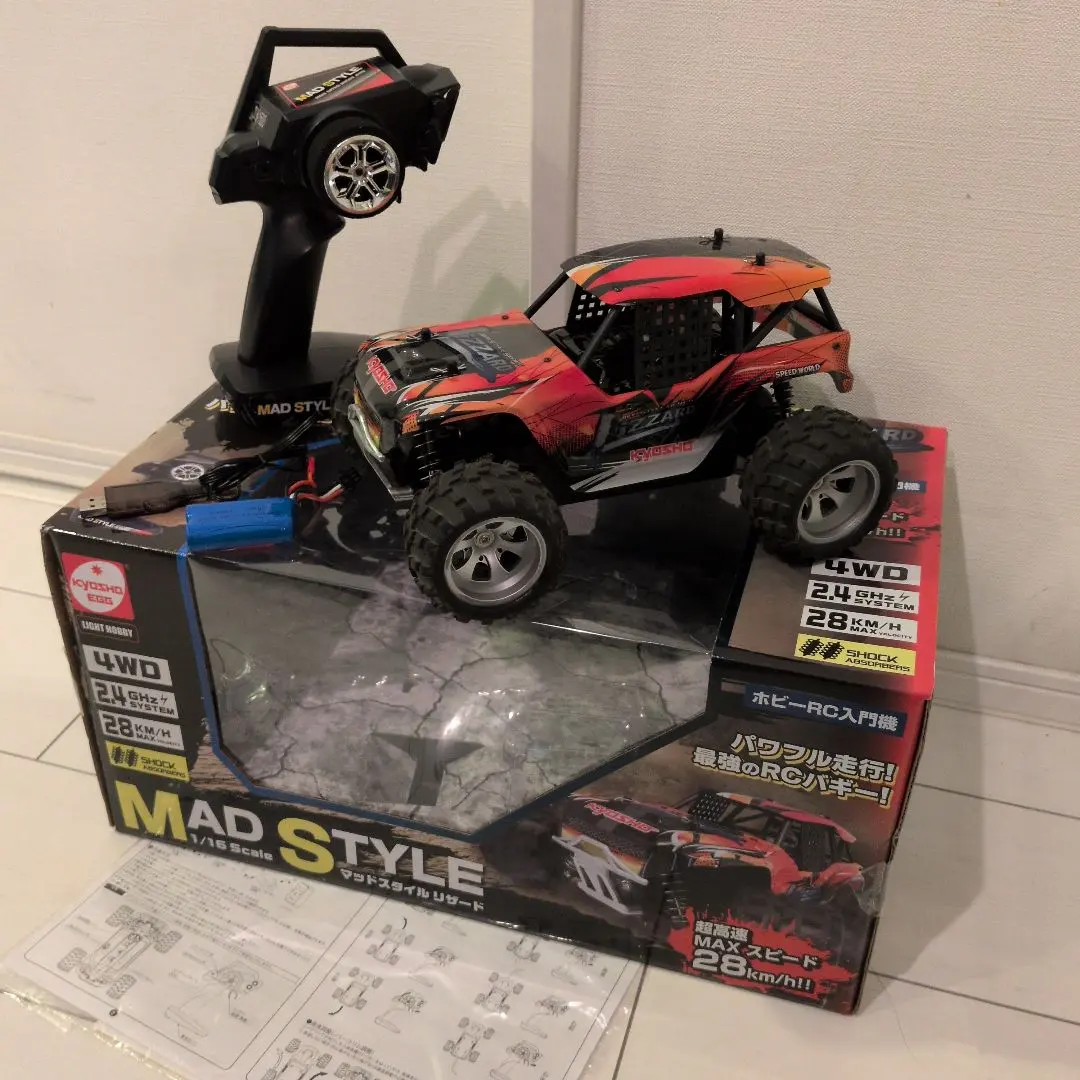 2026年最新】マッドスタイルリザードの人気アイテム - メルカリ