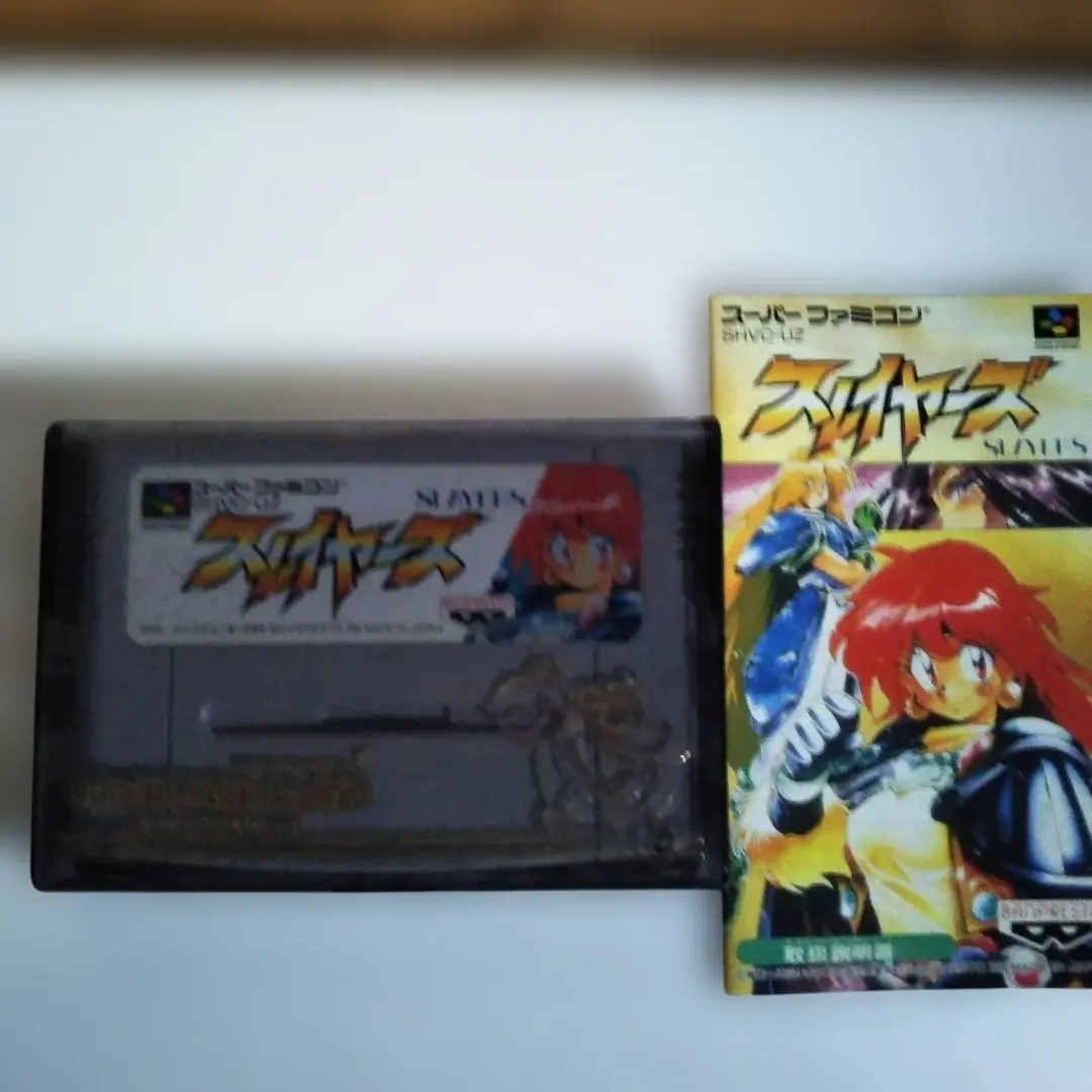 2026年最新】スレイヤーズ ファミコンの人気アイテム - メルカリ