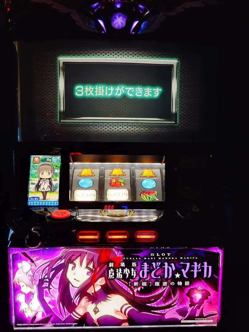 2026年最新】叛逆 実機の人気アイテム - メルカリ