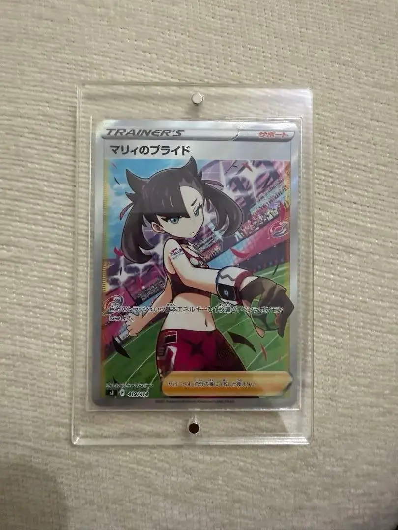 2026年最新】マリィのプライド 101の人気アイテム - メルカリ