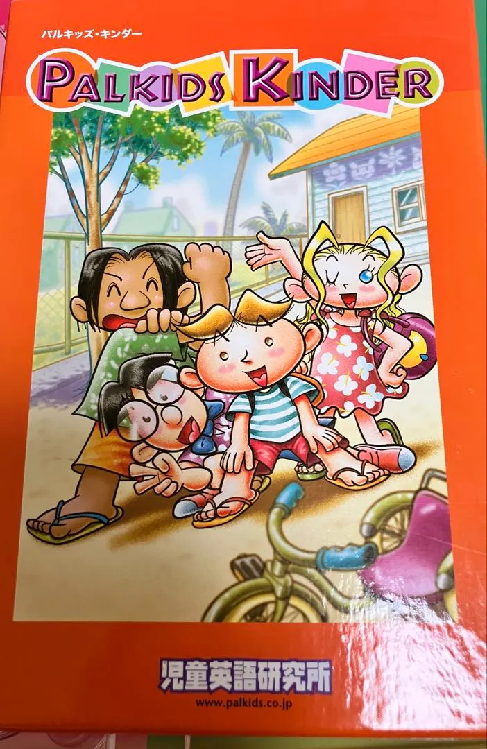 2026年最新】パルキッズキンダーの人気アイテム - メルカリ