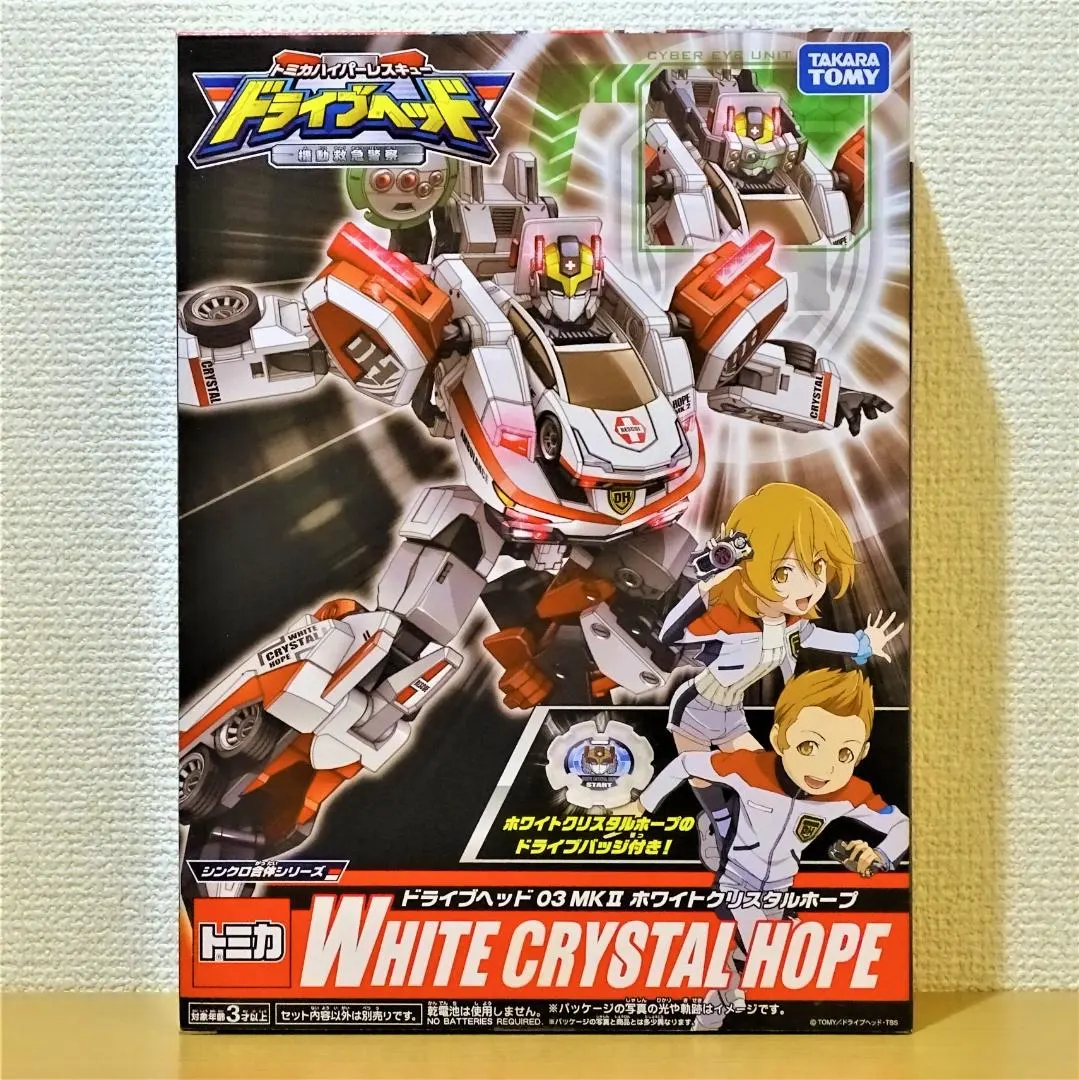 2026年最新】ドライブヘッド ホワイトクリスタルホープの人気アイテム