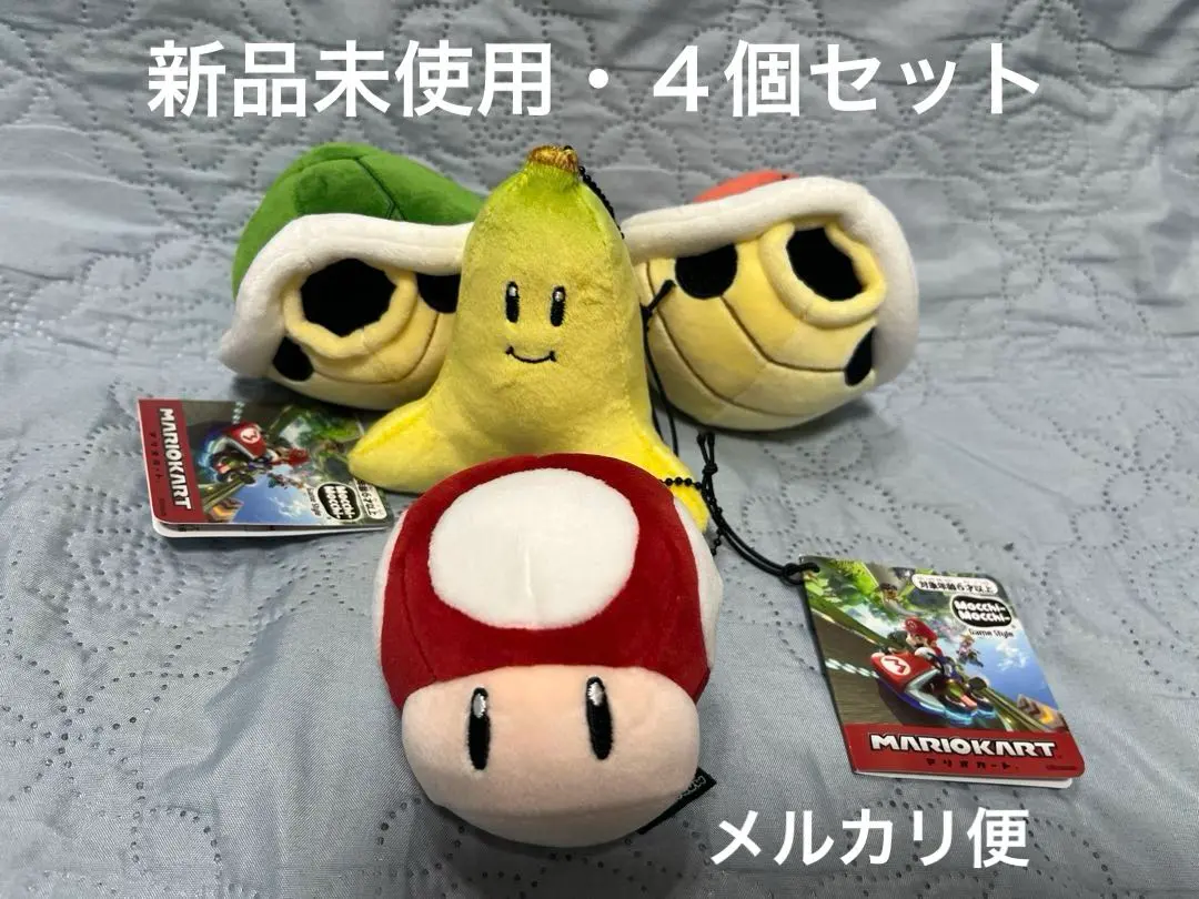 2026年最新】ダッシュキノコの人気アイテム - メルカリ